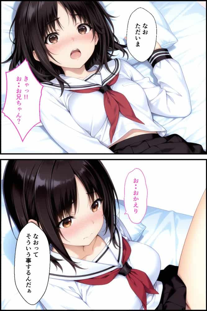 清楚系妹のおっぱいが凄すぎて我慢できず中出しした話