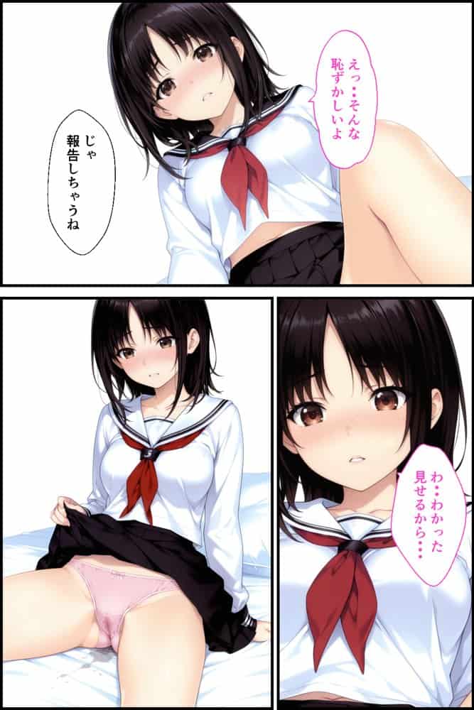 清楚系妹のおっぱいが凄すぎて我慢できず中出しした話