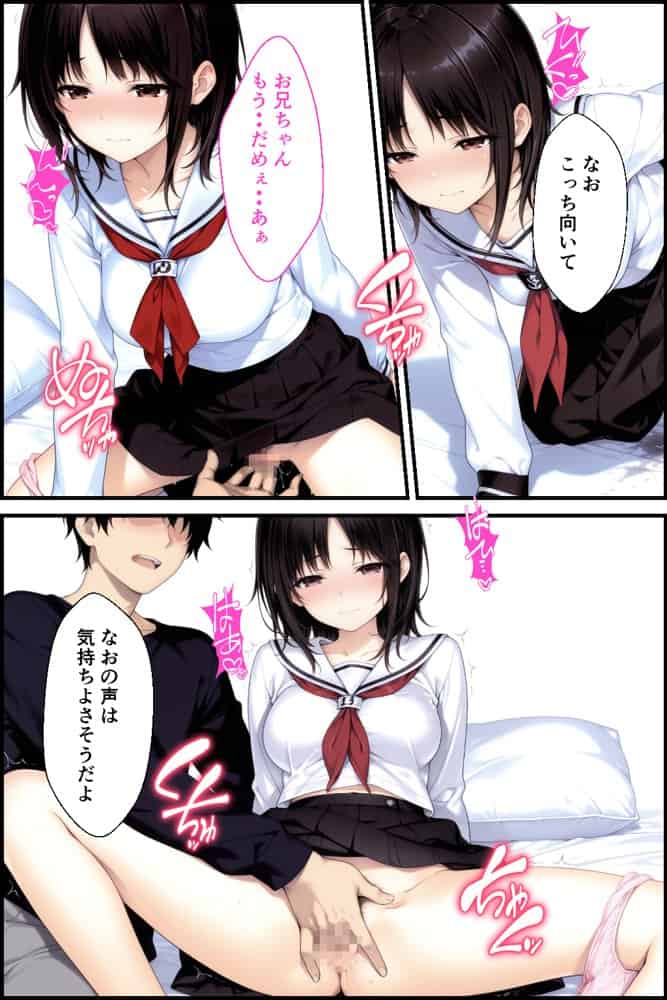 清楚系妹のおっぱいが凄すぎて我慢できず中出しした話