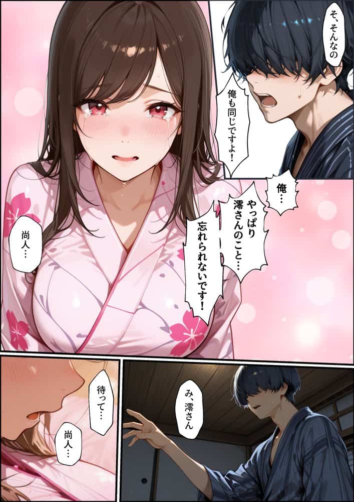 職場の先輩爆乳OLと禁断の温泉一泊