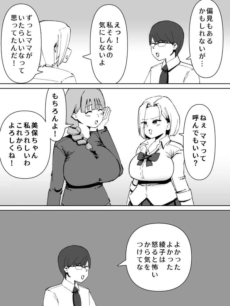 ふたなりの逆襲！ 生意気ギャルを巨根で制裁 〜わからせ大量中出しで腹ボテ悶絶〜