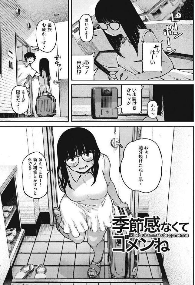 エロ本ですよ。