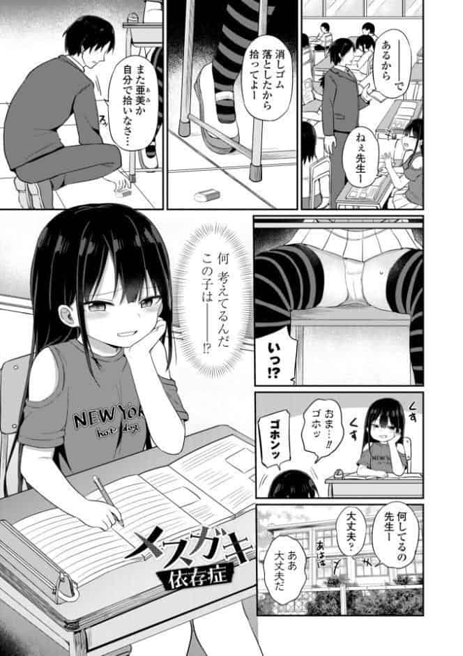 どっちが弱いか確かめてみる？【デジタル版】