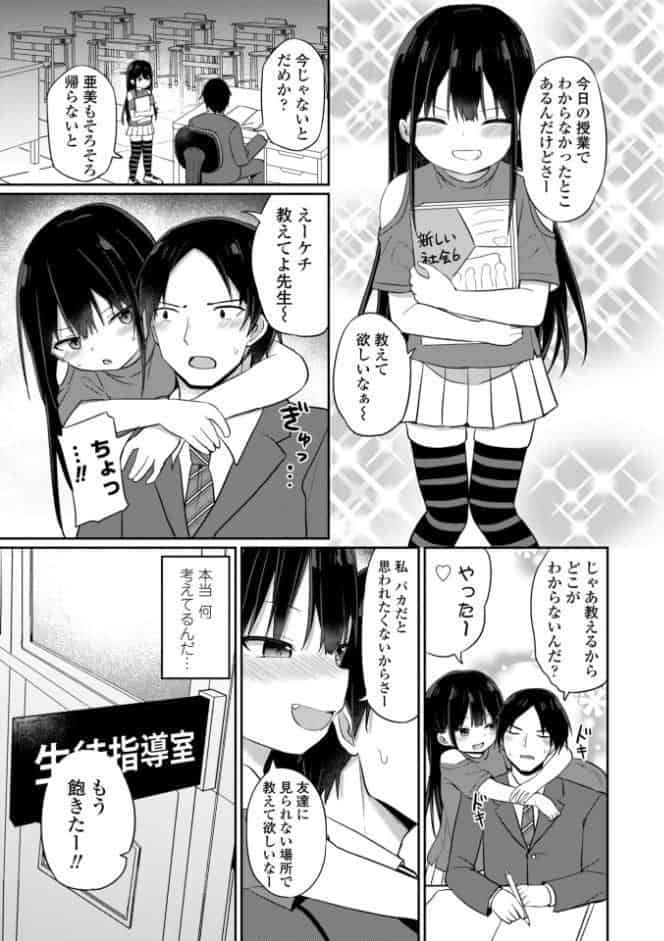 どっちが弱いか確かめてみる？【デジタル版】