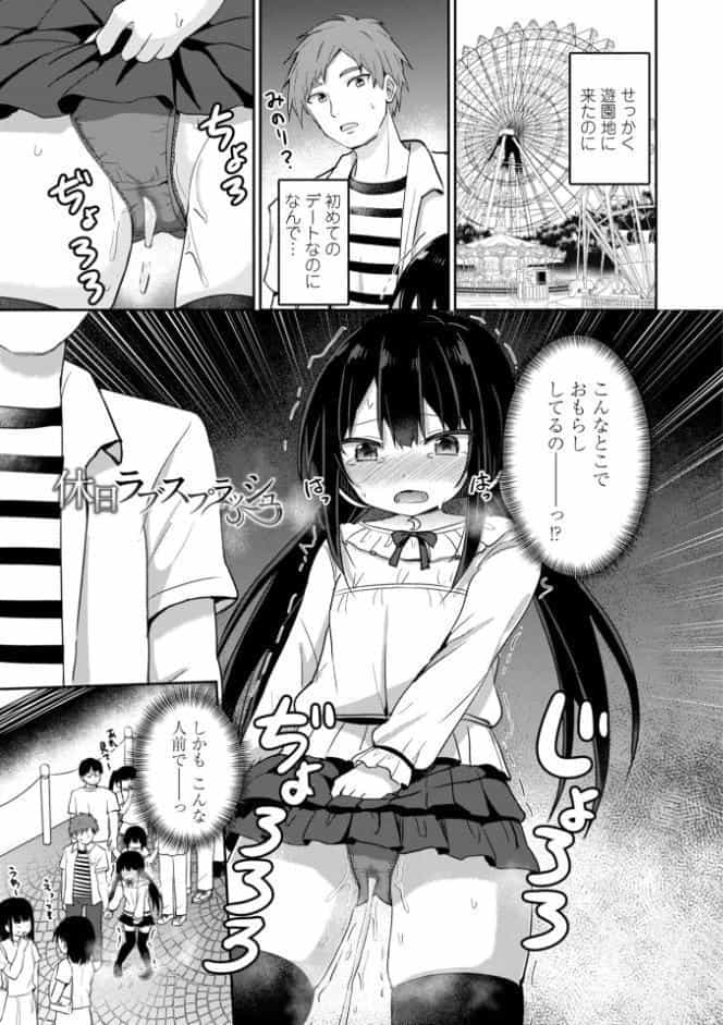 どっちが弱いか確かめてみる？【デジタル版】