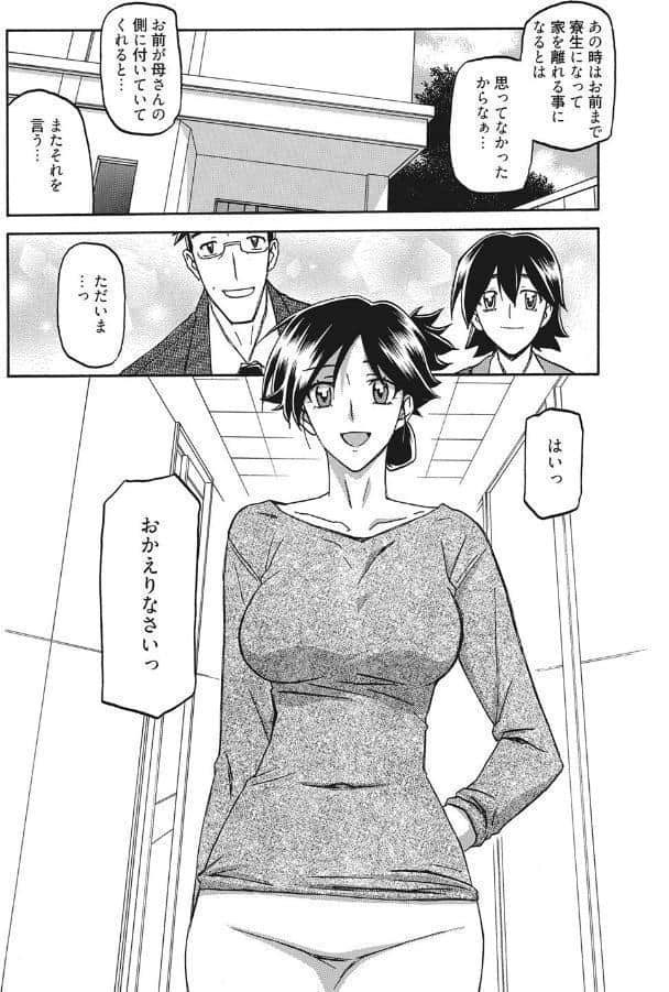 月下香の檻