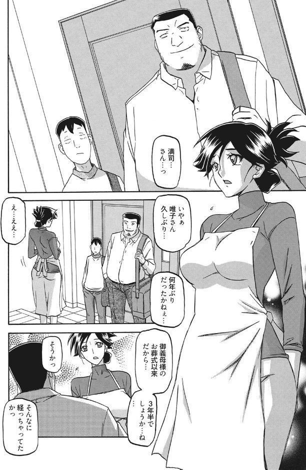 月下香の檻