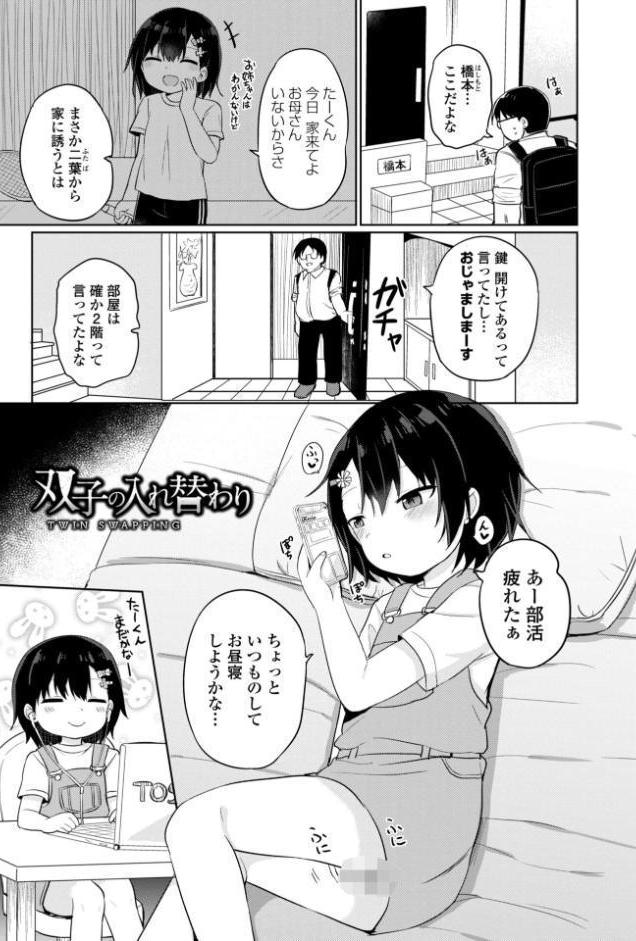 どっちが弱いか確かめてみる？【デジタル版】