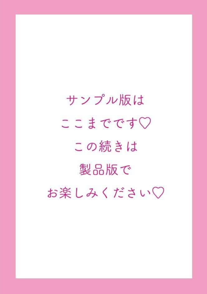どっちが弱いか確かめてみる？【デジタル版】