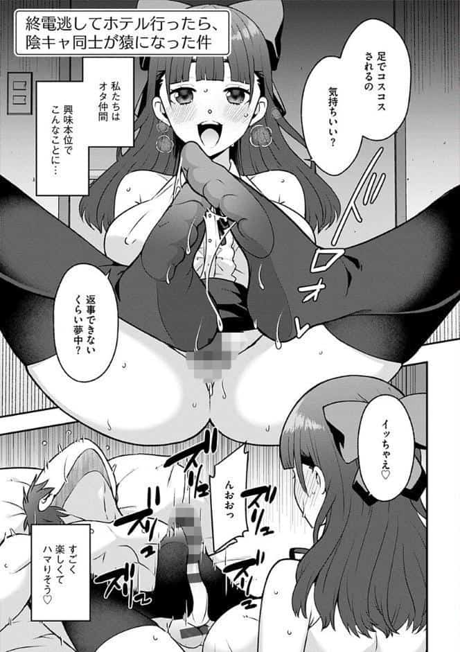 キミのせいだよ。私がこうなったのは