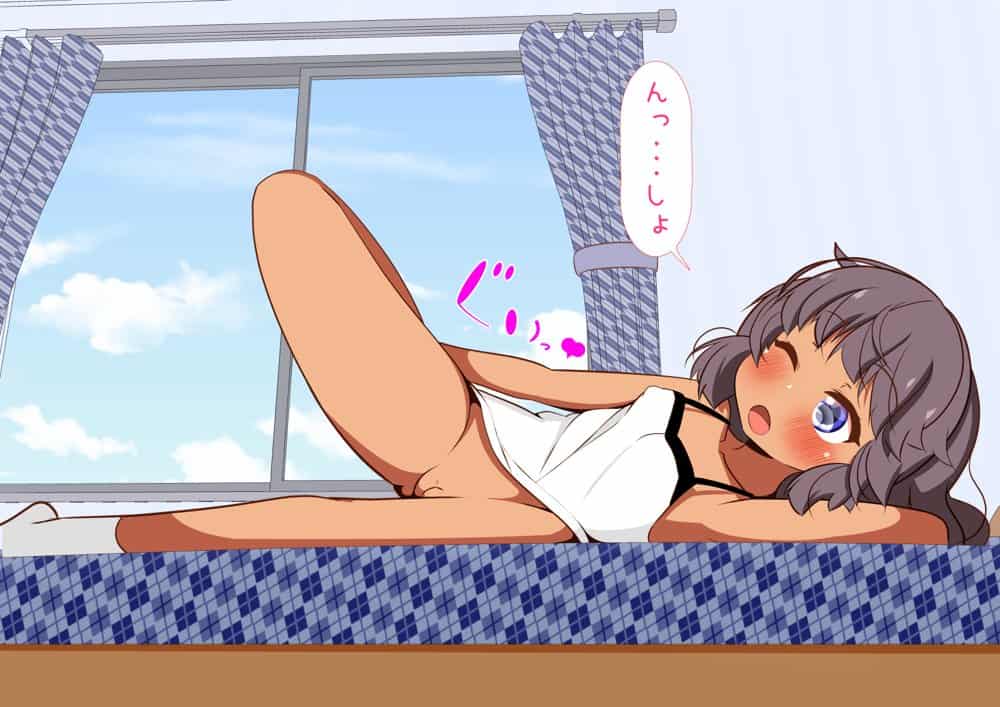 これがボクの発情期