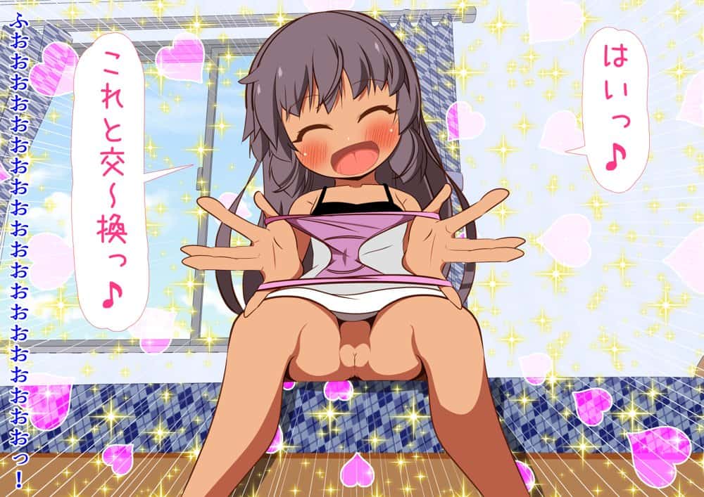 これがボクの発情期