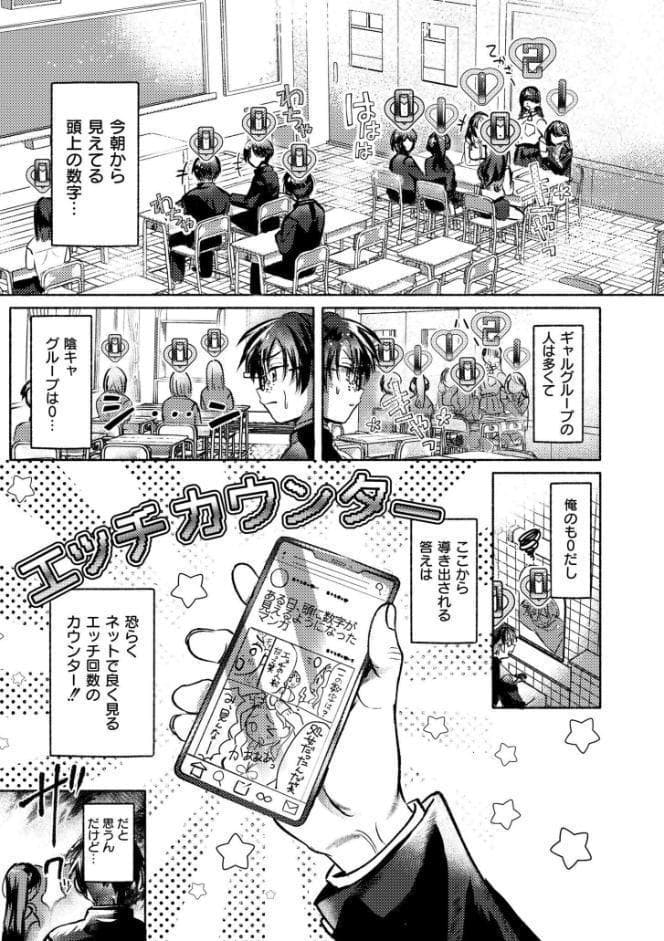 おきがえあそびちゅう