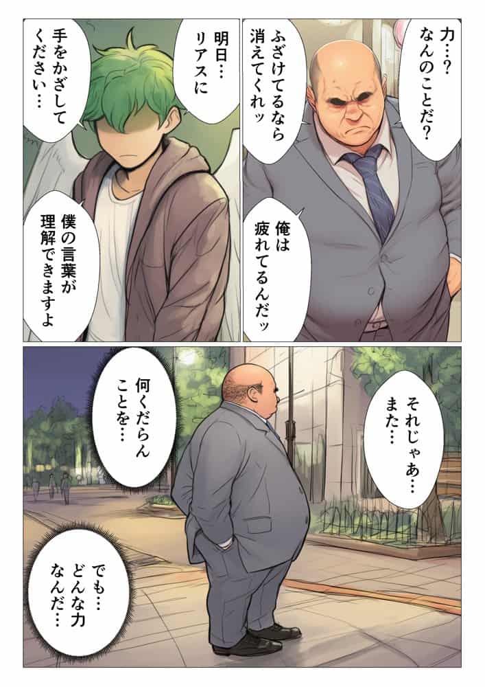 寝取られハ◯スクールH×S 犯●れたオカルト研究部