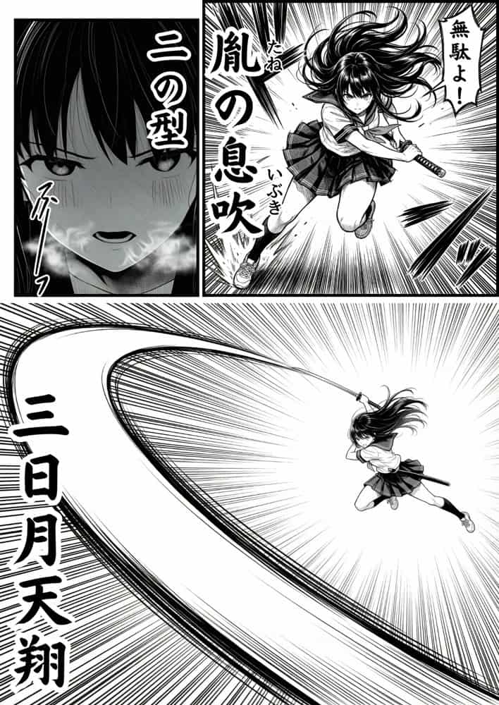操作系チート能力に覚醒したメタボおじさんが最強スマホで美少女種付け性活