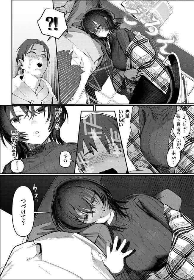 ストロボ・ライター