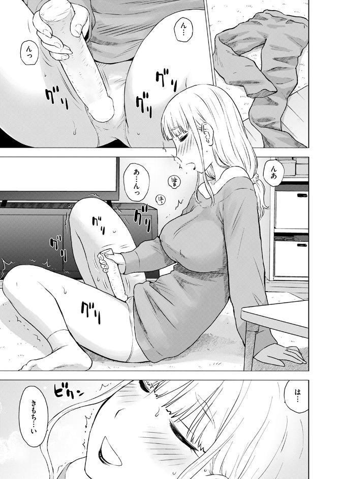 ちんぽつらら