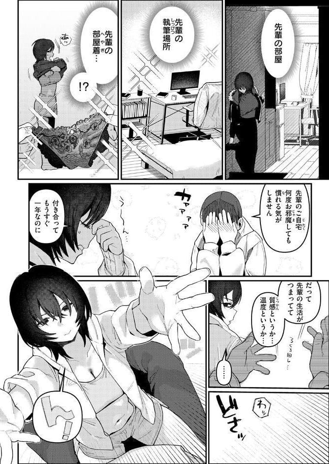 ストロボ・ライター