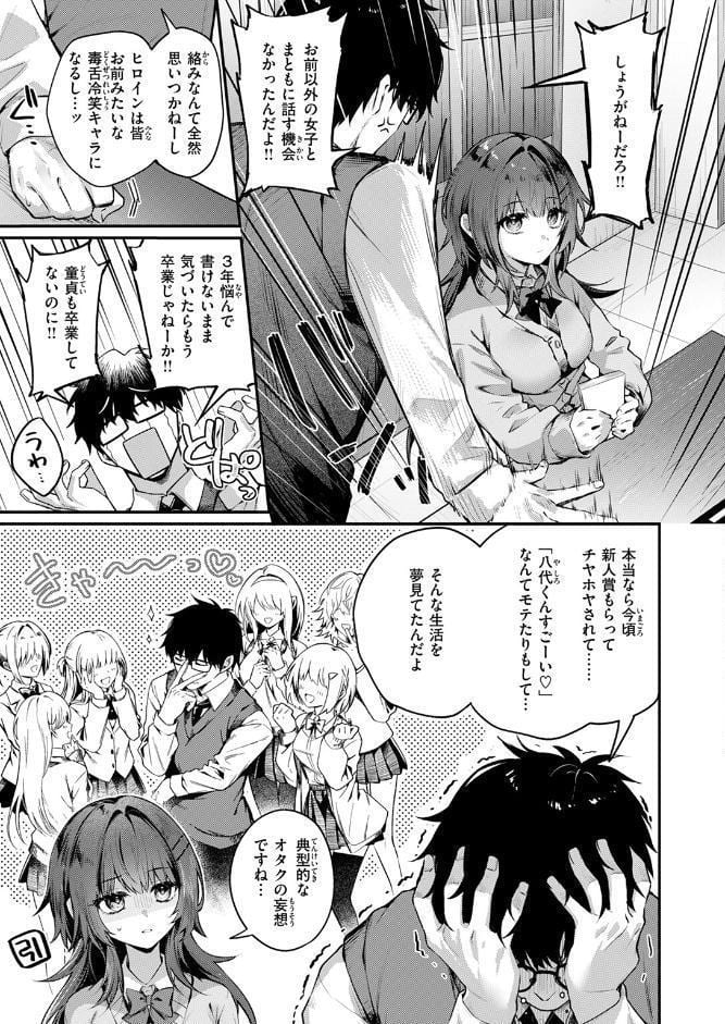 サイレント・インテンション