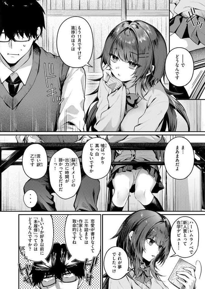 サイレント・インテンション