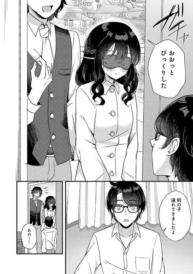 傍姦 ーきみが抱かれてるところなんて見たくないー【FANZA限定特典付き】
