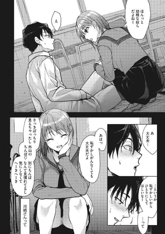 甘蜜