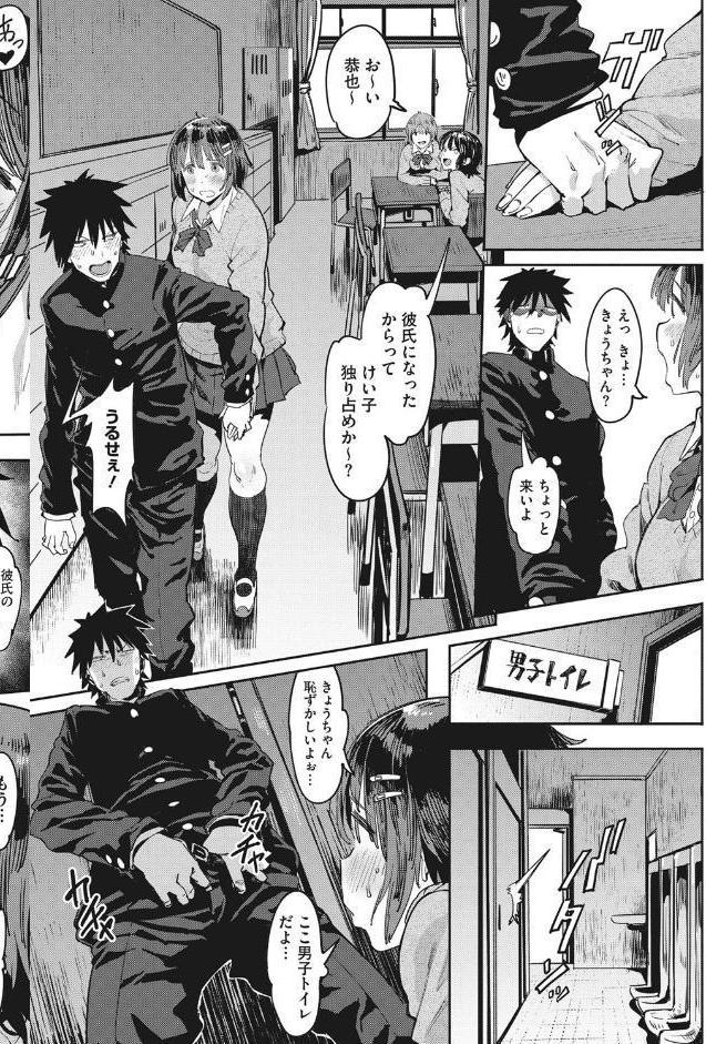 ねえ、…しよ