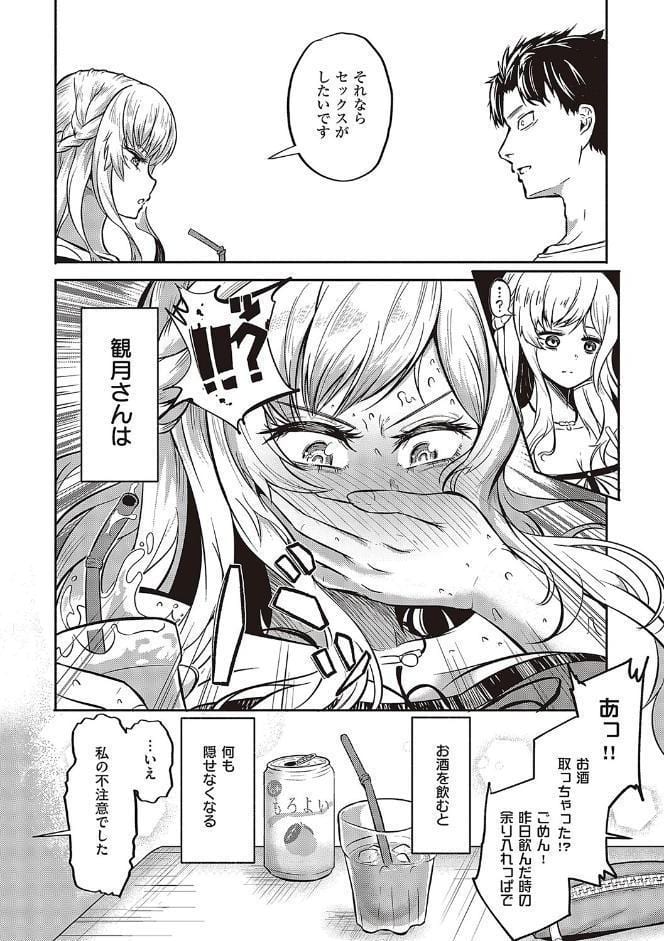 10，000本のゴム 【デジタル特装版】