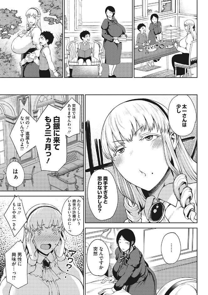 潤愛