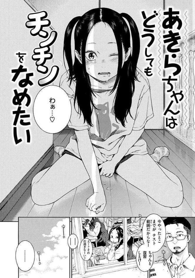 不完全マーブル【デジタル版限定おまけ付き】