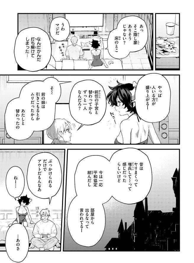 COMIC快楽天 2026年04月号