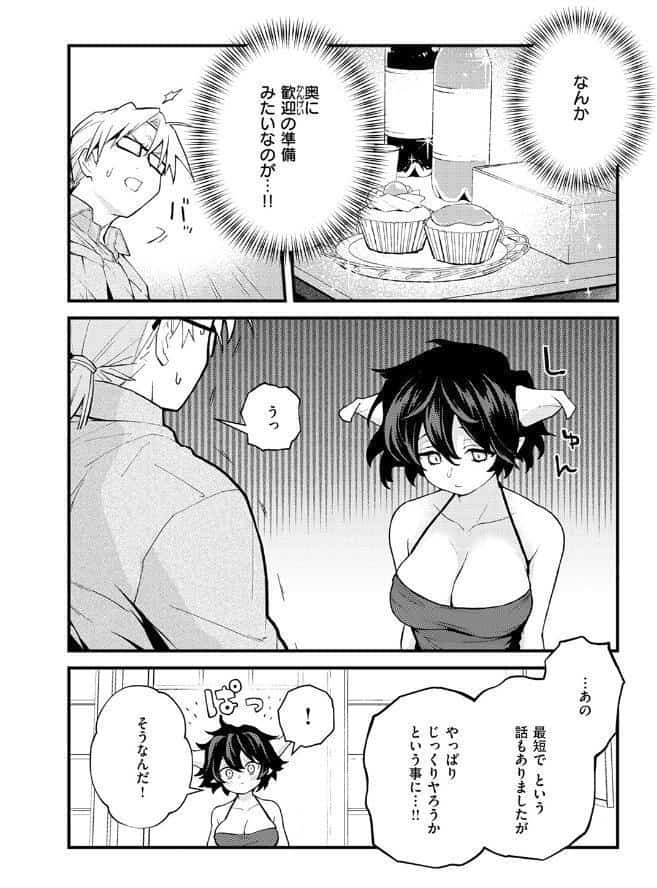 COMIC快楽天 2026年04月号