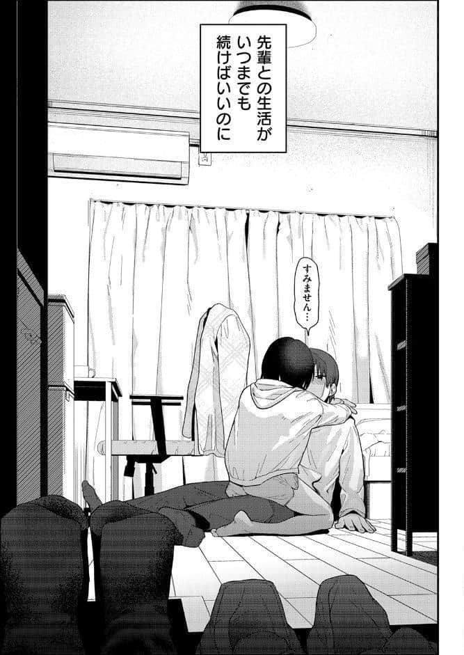 COMIC快楽天 2026年04月号