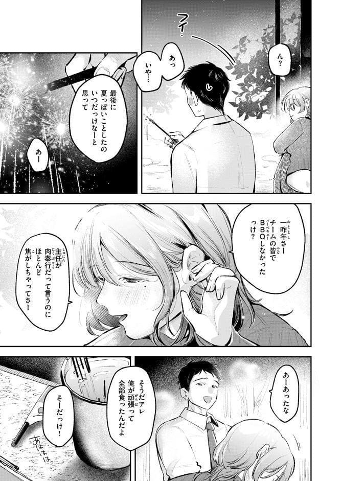 COMIC快楽天 2026年04月号