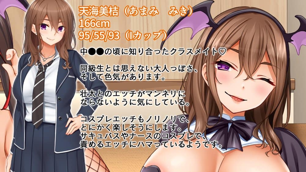 トリプルま●こに挿れ放題！コスプレ4Pハーレム！〜サキュバスにナースにスポーツ少女！オタク心をそそる3人の子宮にザーメン無制限発射！！