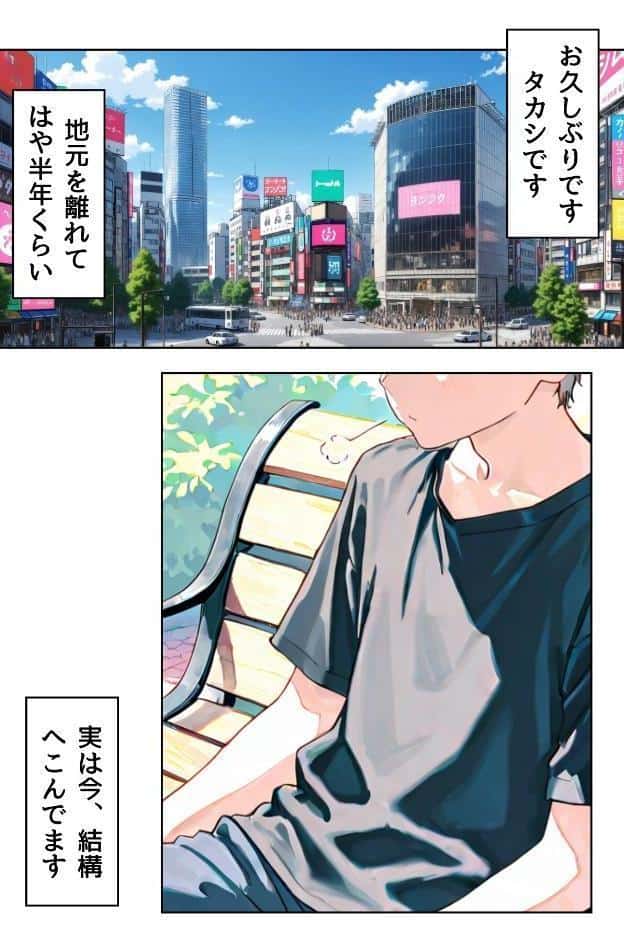 幼馴染しかできないHな特訓 合冊版5