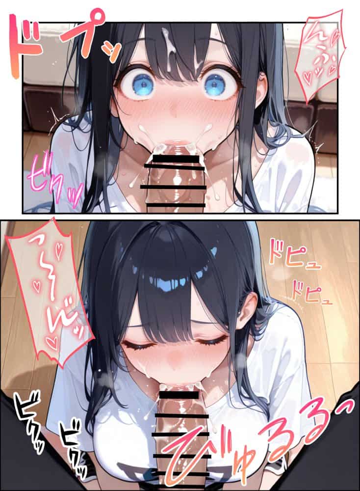 10年ぶりに再会した従妹に誘惑されたので我慢しきれずに中出ししまくった話 hitomiエロ漫画raw(同人誌)無料サンプル画像017
