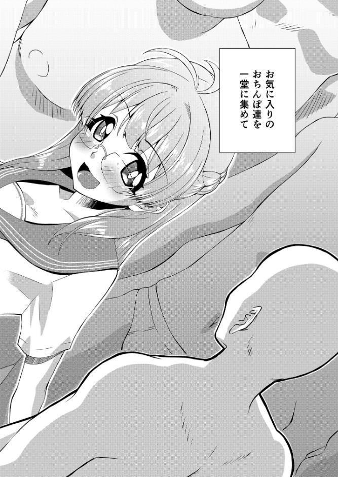 ￥交女子のおちんちんコレクション蔵出し大放出バースデー大乱交大会