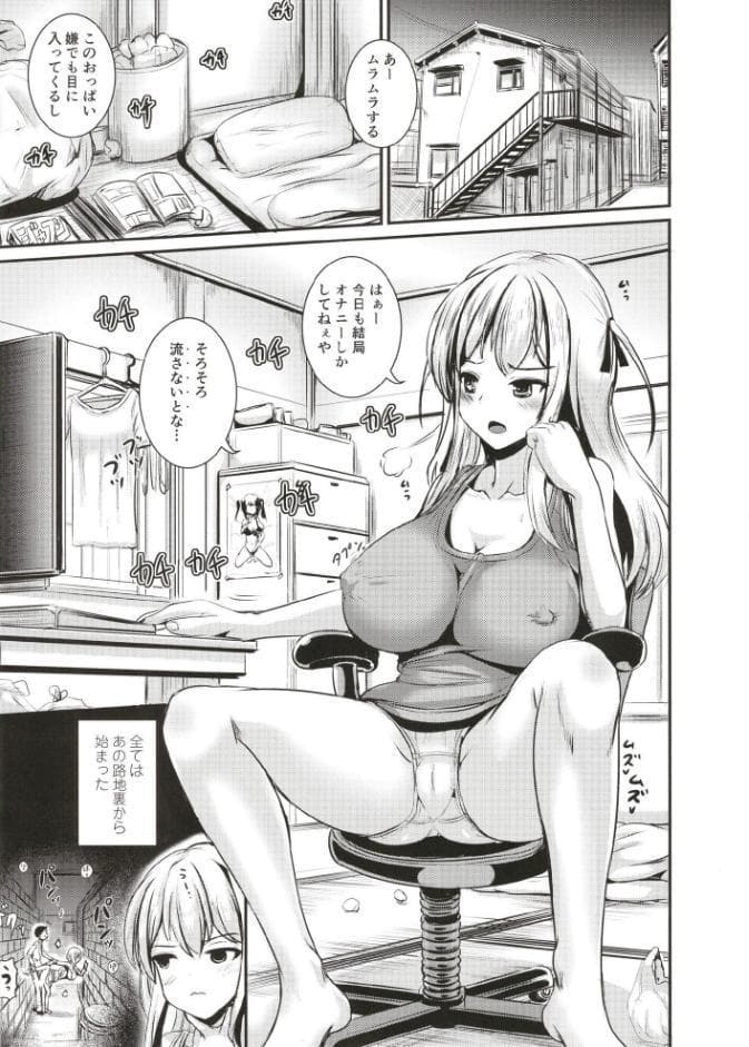ムチムチトランスブルマーライブ