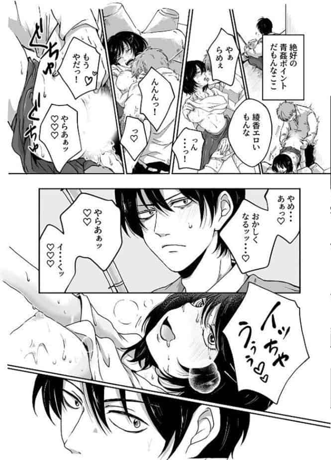 心を病んだ俺は、危険日に中出しを迫るメンヘラJKの種馬になる