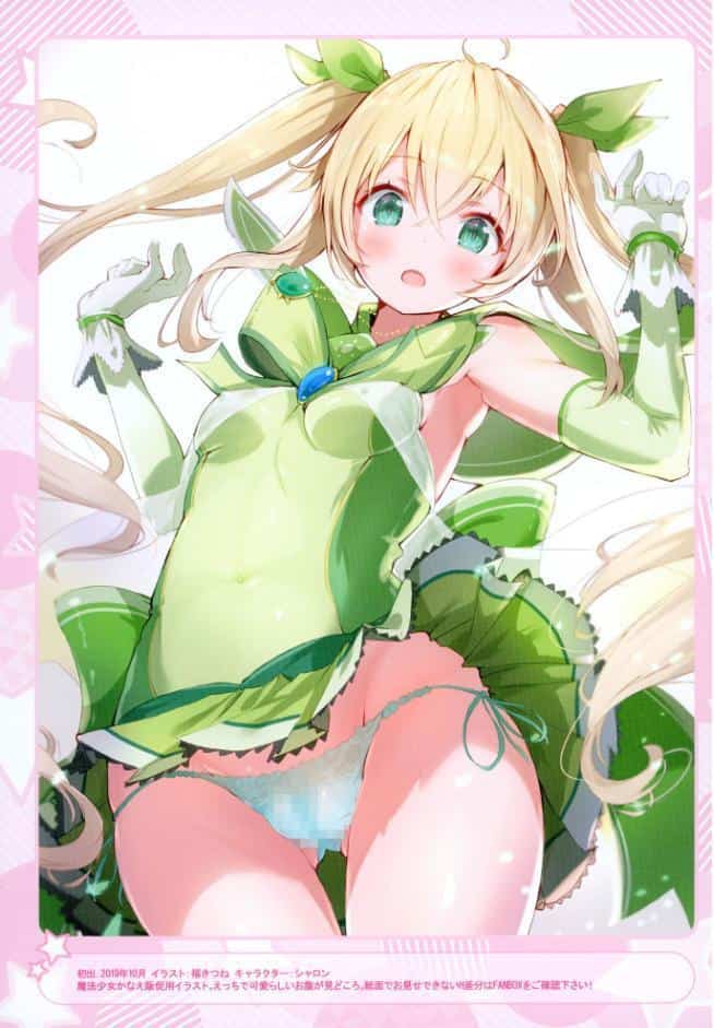 僕と彼女のゆめものがたり。第7集