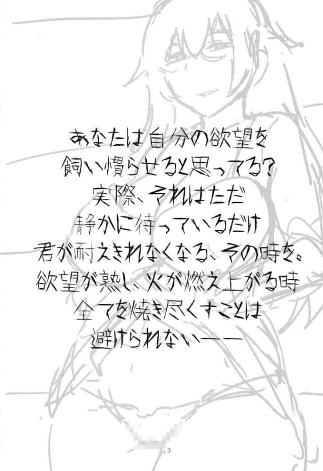 巨乳地味子のショタ狩り2.5