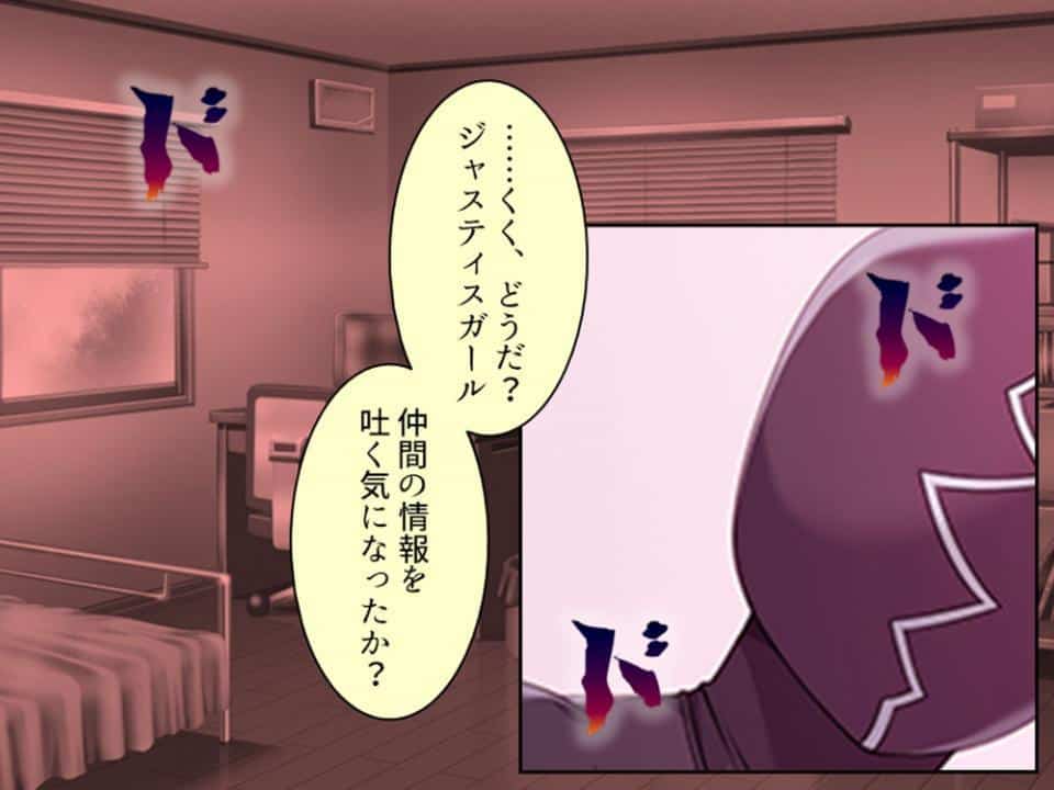 下品に変貌！清楚な義妹の裏の顔 〜人気女優と一緒に卑猥なヒーローごっこ〜 第2巻