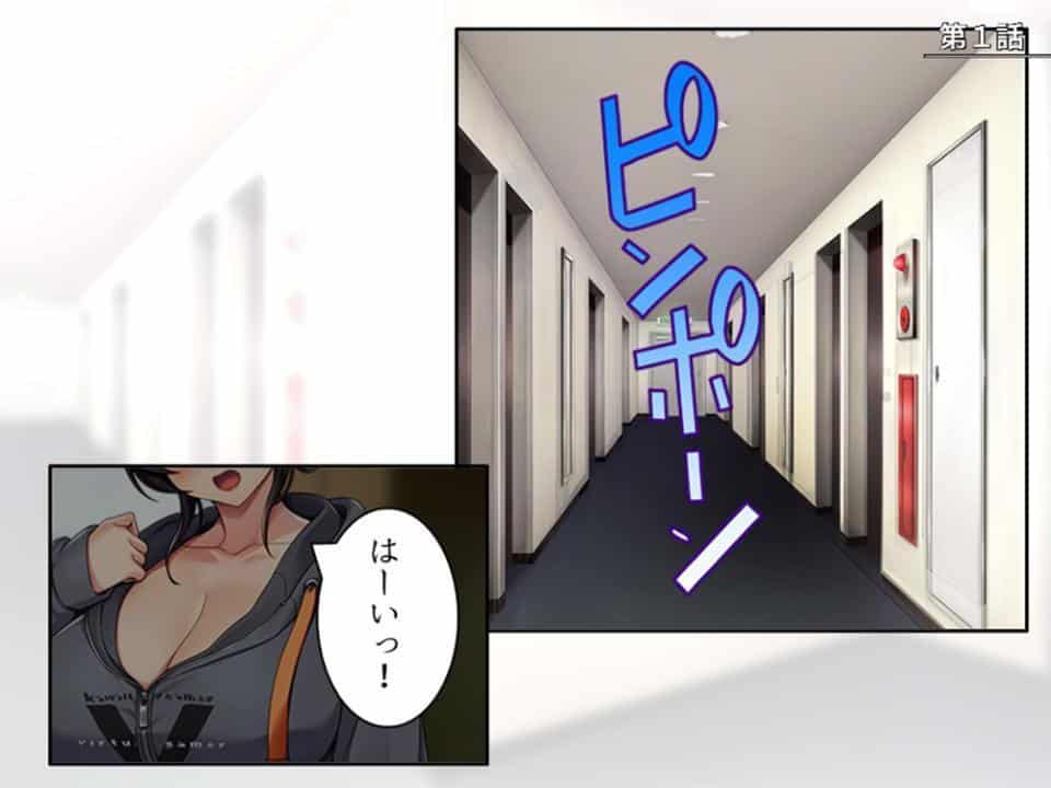僕の彼女はヴァーチャルアイドル 〜エッチな声が配信に載っちゃうよ！〜 第1巻