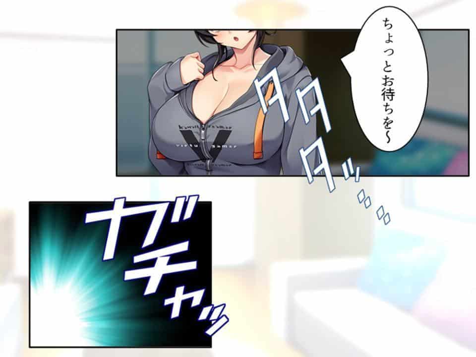 僕の彼女はヴァーチャルアイドル 〜エッチな声が配信に載っちゃうよ！〜 第1巻