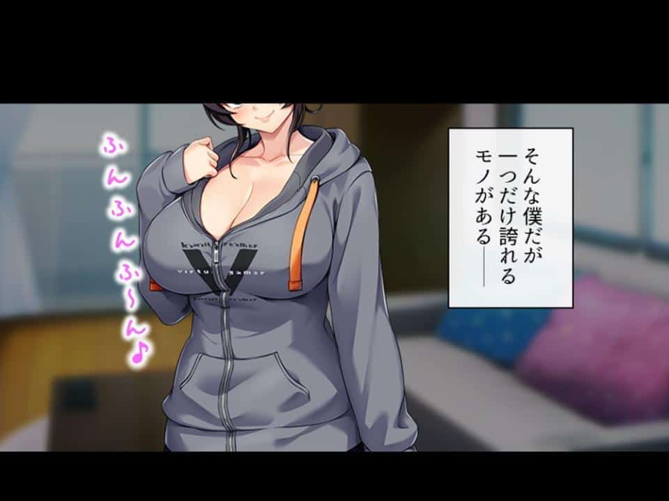 僕の彼女はヴァーチャルアイドル 〜エッチな声が配信に載っちゃうよ！〜 第1巻