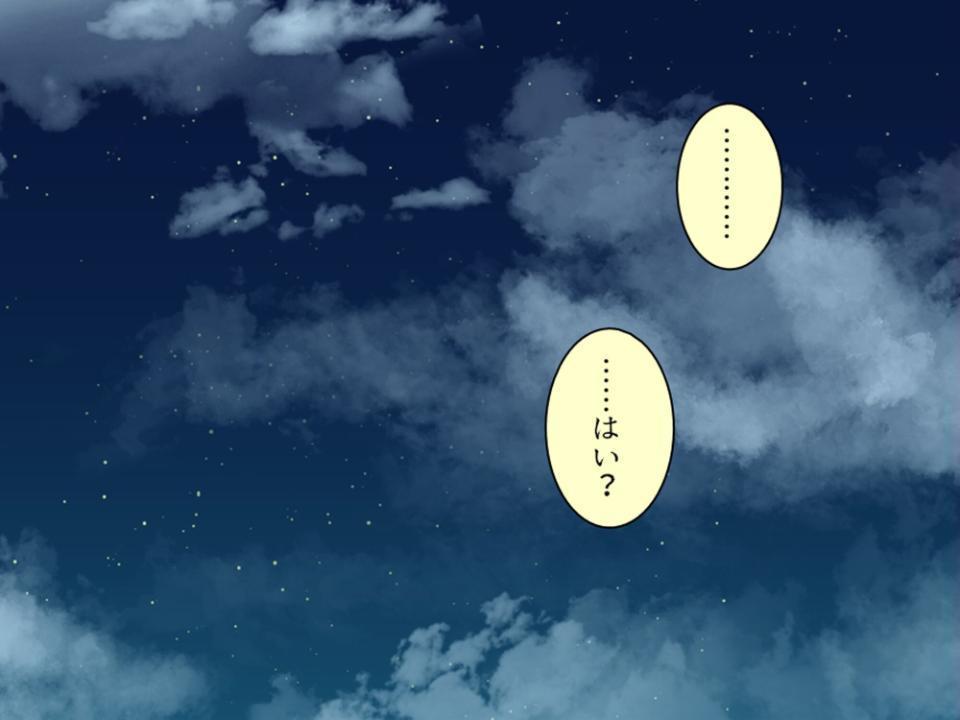 パパ活で出会った女の子は同級生でした！？ 〜彼女の秘密をエッチで守ります〜 第1巻
