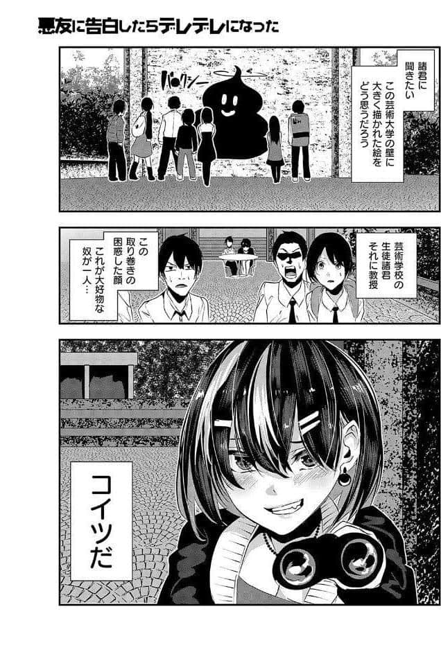 マグロメイドもみんなもしこたまえっち！