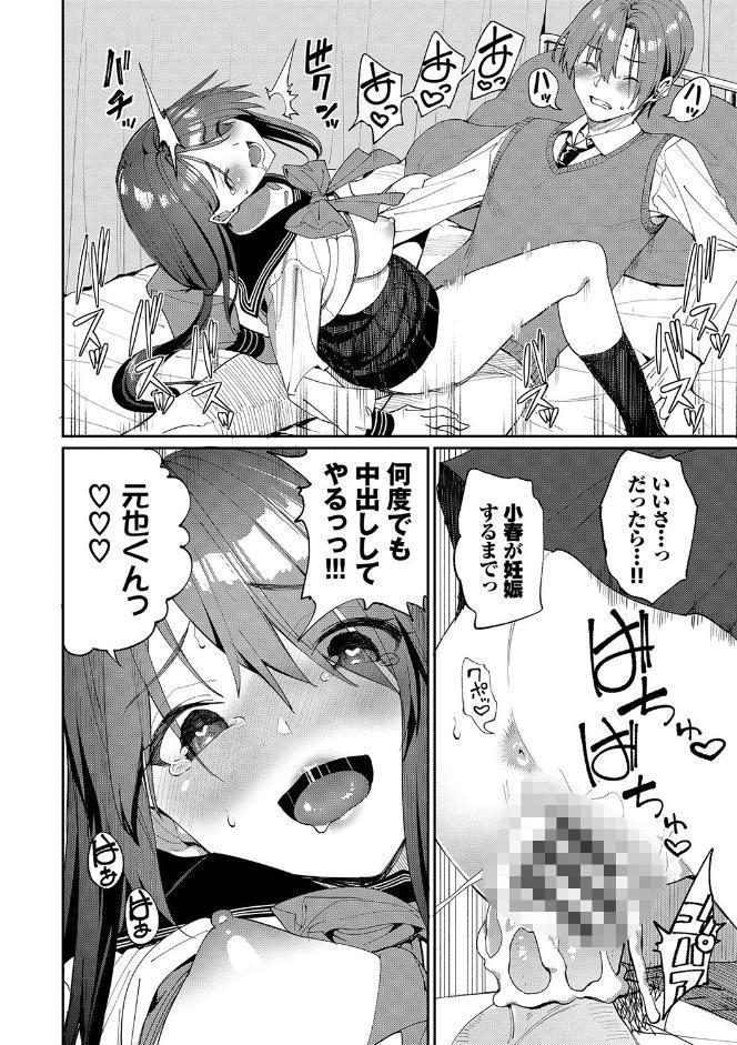 うえがお好き 【FANZA限定】【デジタル特装版】