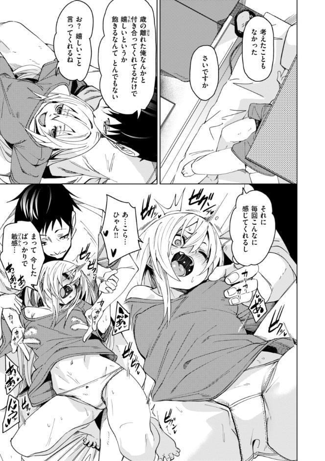 あいとえき
